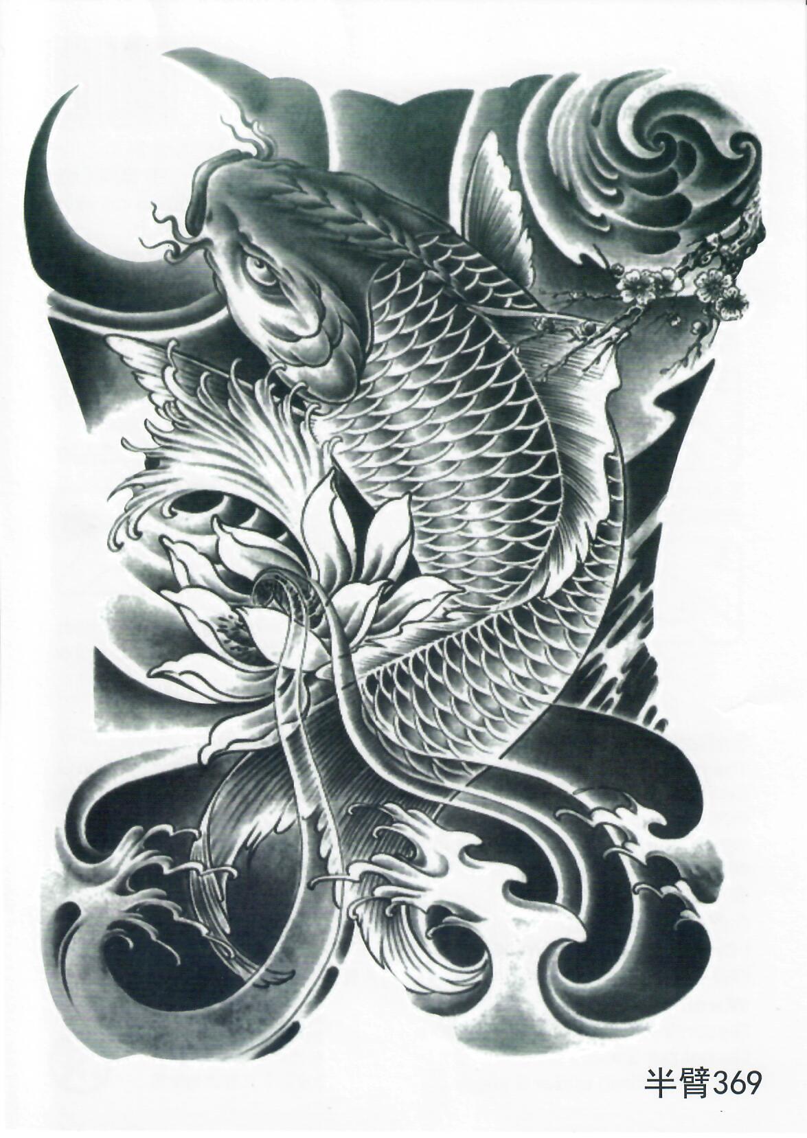 Half Sleeve Tattoo Sticker 21cmX15cm (369)
