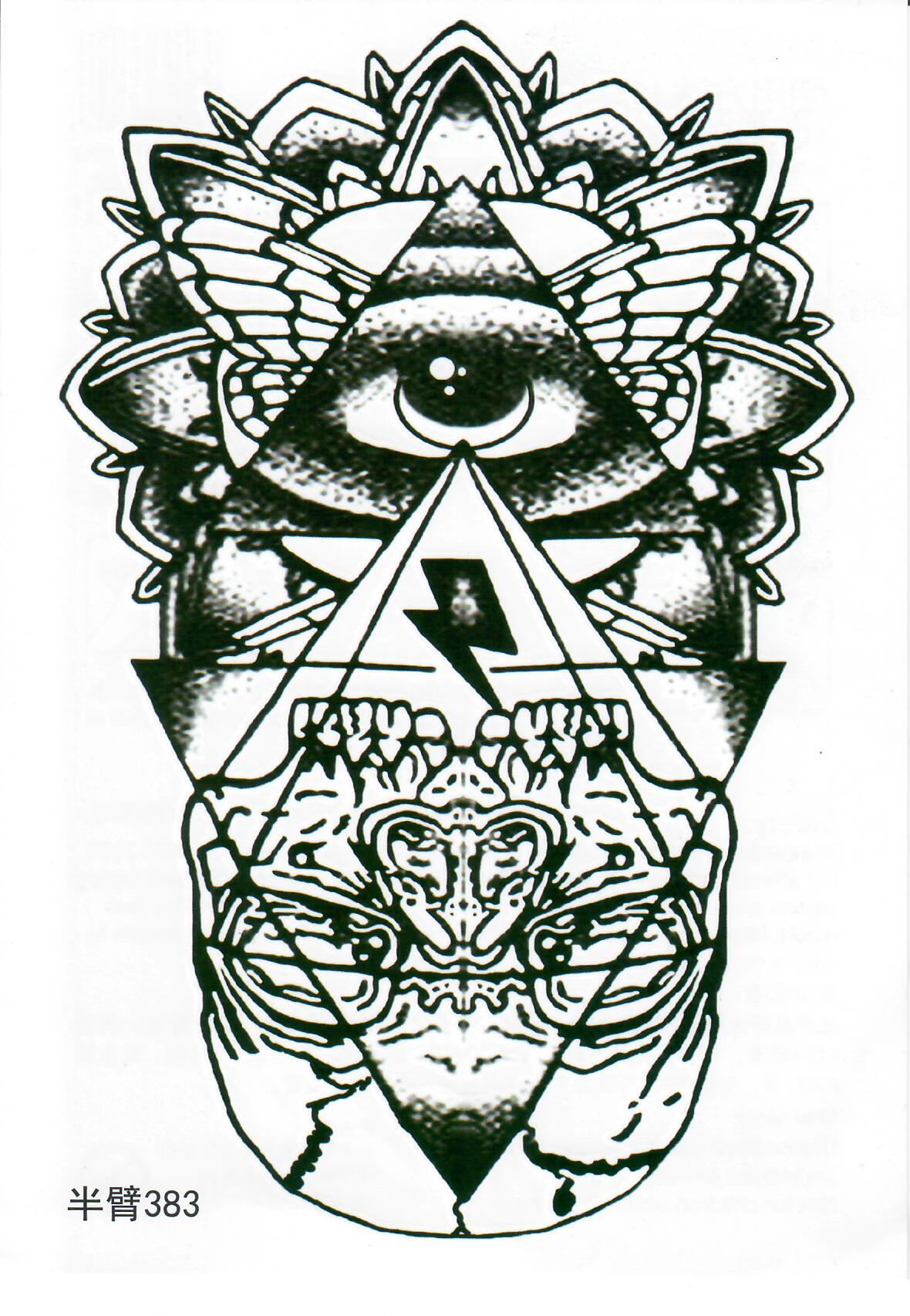 Half Sleeve Tattoo Sticker 21cmX15cm (383)