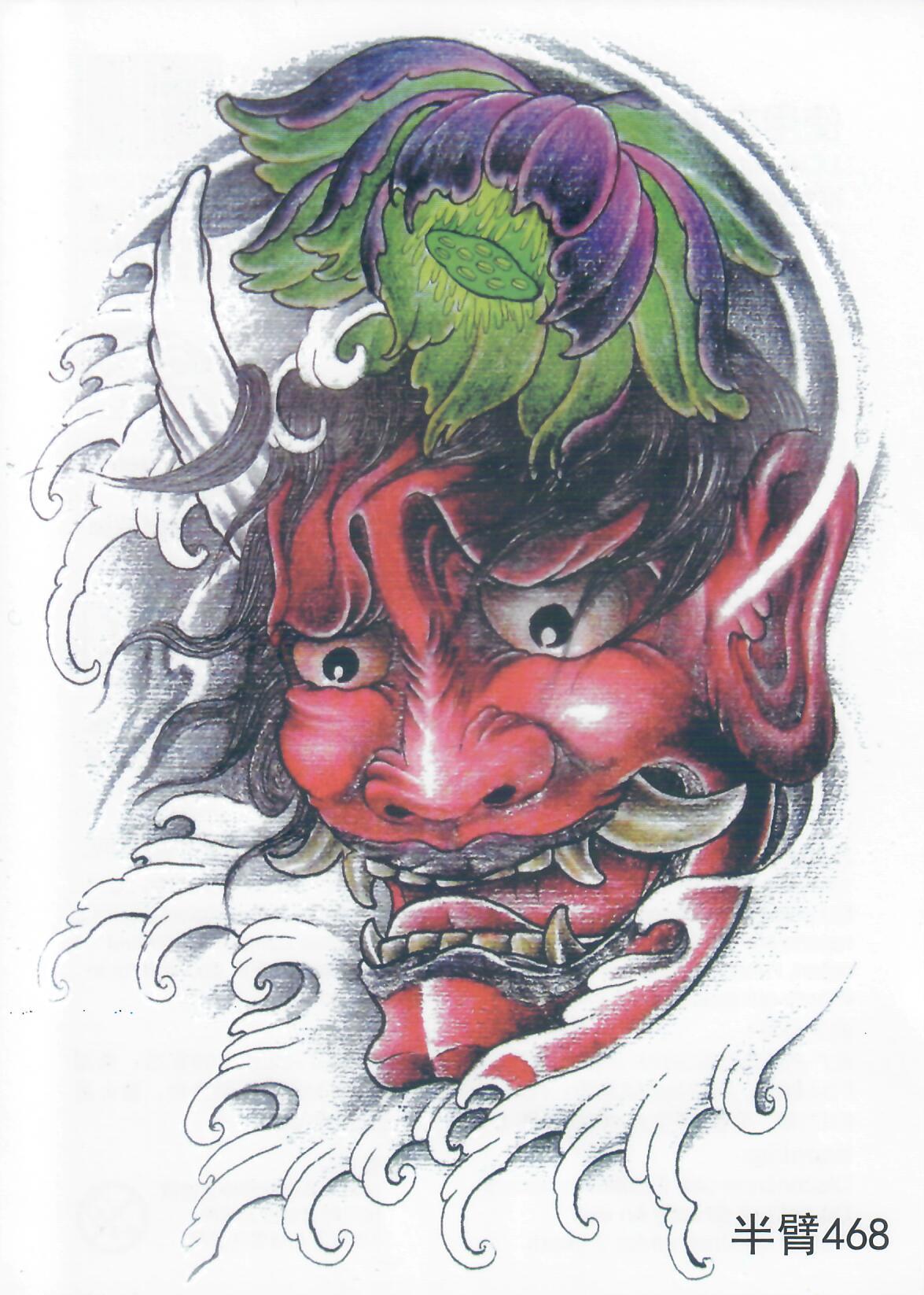 Half Sleeve Tattoo Sticker 21cmX15cm (468)