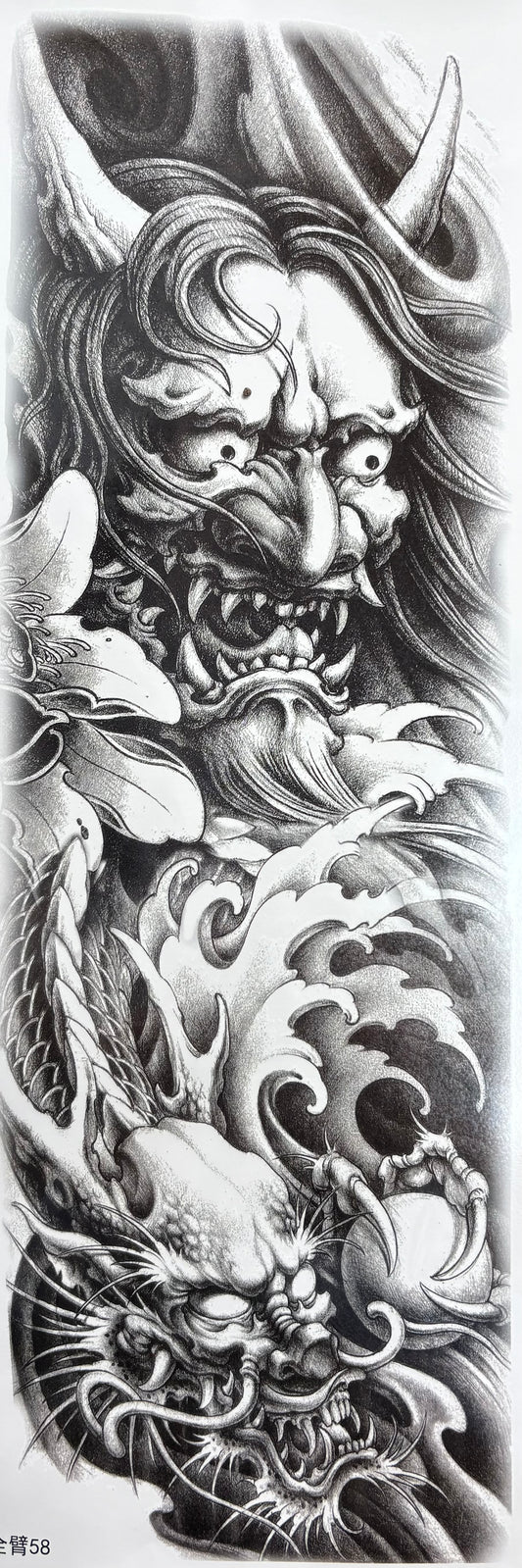 Full Sleeve Tattoo Sticker 48cm x 17cm (58)